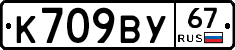 %D0%9A709%D0%92%D0%A367