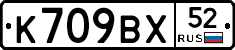 %D0%9A709%D0%92%D0%A552