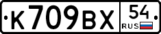 %D0%9A709%D0%92%D0%A554