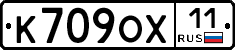 %D0%9A709%D0%9E%D0%A511