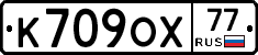 %D0%9A709%D0%9E%D0%A577