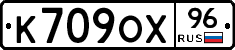 %D0%9A709%D0%9E%D0%A596