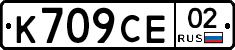 %D0%9A709%D0%A1%D0%9502