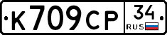 %D0%9A709%D0%A1%D0%A034