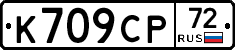 %D0%9A709%D0%A1%D0%A072