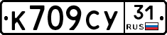 %D0%9A709%D0%A1%D0%A331