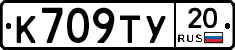 %D0%9A709%D0%A2%D0%A320