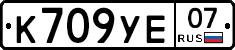 %D0%9A709%D0%A3%D0%9507