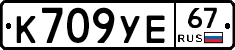 %D0%9A709%D0%A3%D0%9567