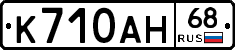 %D0%9A710%D0%90%D0%9D68