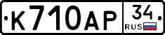 %D0%9A710%D0%90%D0%A034