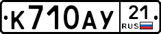 %D0%9A710%D0%90%D0%A321