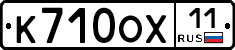 %D0%9A710%D0%9E%D0%A511