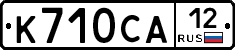%D0%9A710%D0%A1%D0%9012