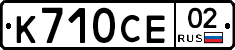 %D0%9A710%D0%A1%D0%9502