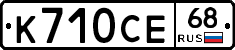 %D0%9A710%D0%A1%D0%9568