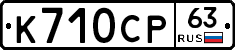%D0%9A710%D0%A1%D0%A063