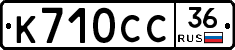 %D0%9A710%D0%A1%D0%A136