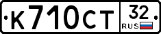 %D0%9A710%D0%A1%D0%A232