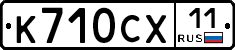 %D0%9A710%D0%A1%D0%A511