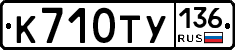 %D0%9A710%D0%A2%D0%A3136