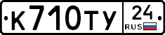 %D0%9A710%D0%A2%D0%A324