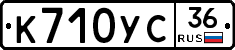 %D0%9A710%D0%A3%D0%A136