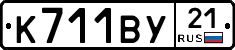 %D0%9A711%D0%92%D0%A321