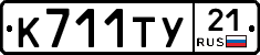 %D0%9A711%D0%A2%D0%A321