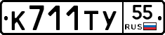 %D0%9A711%D0%A2%D0%A355