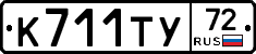 %D0%9A711%D0%A2%D0%A372