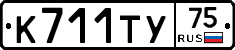 %D0%9A711%D0%A2%D0%A375