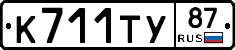 %D0%9A711%D0%A2%D0%A387