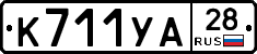 %D0%9A711%D0%A3%D0%9028