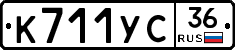 %D0%9A711%D0%A3%D0%A136