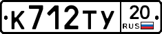 %D0%9A712%D0%A2%D0%A320