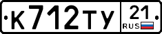 %D0%9A712%D0%A2%D0%A321