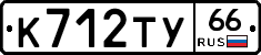 %D0%9A712%D0%A2%D0%A366