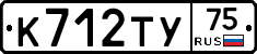 %D0%9A712%D0%A2%D0%A375