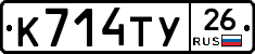 %D0%9A714%D0%A2%D0%A326
