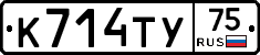 %D0%9A714%D0%A2%D0%A375