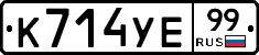 %D0%9A714%D0%A3%D0%9599
