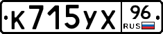 %D0%9A715%D0%A3%D0%A596