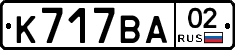 %D0%9A717%D0%92%D0%9002