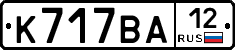 %D0%9A717%D0%92%D0%9012