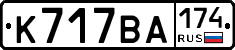 %D0%9A717%D0%92%D0%90174