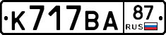 %D0%9A717%D0%92%D0%9087