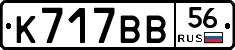 %D0%9A717%D0%92%D0%9256