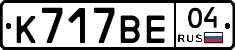 %D0%9A717%D0%92%D0%9504