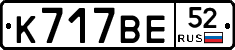 %D0%9A717%D0%92%D0%9552